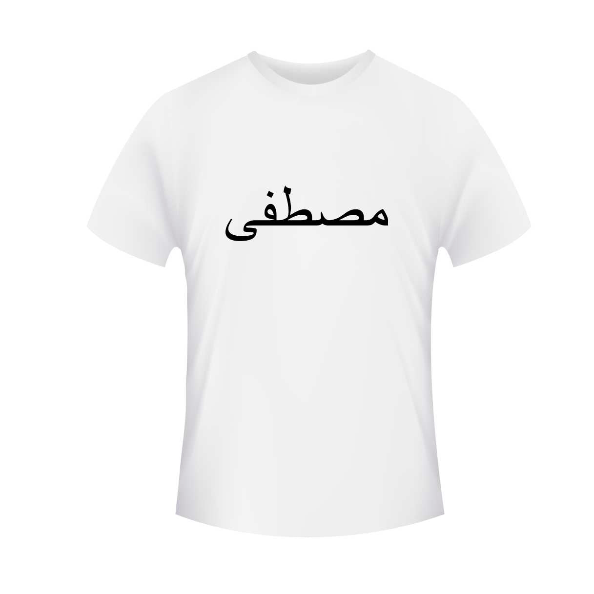 Arabic T-Shirt