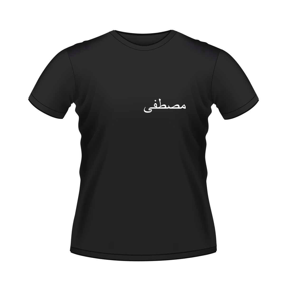 Arabic T-Shirt Modell 2